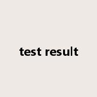 test result是什么意思