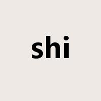 shi是什么意思