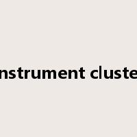 instrument cluster是什么意思