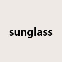 sunglass是什么意思