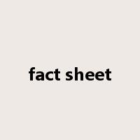 fact sheet是什么意思