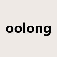 oolong是什么意思