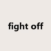 fight off是什么意思