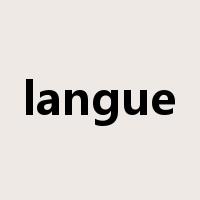 langue是什么意思