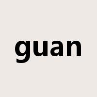 guan是什么意思