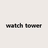 watch tower是什么意思