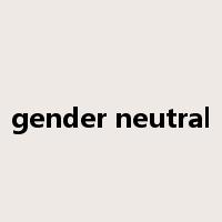 gender neutral是什么意思