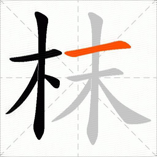 枺