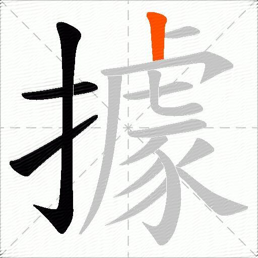 據