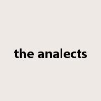 the analects是什么意思