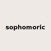 sophomoric是什么意思