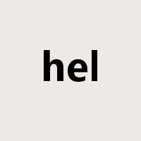 hel是什么意思