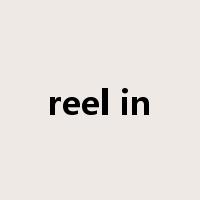 reel in是什么意思