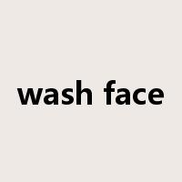 wash face是什么意思