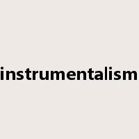 instrumentalism是什么意思