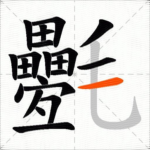氎