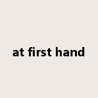 at first hand是什么意思