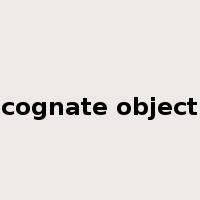 cognate object是什么意思