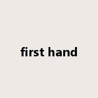 first hand是什么意思