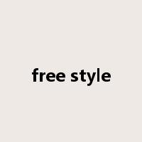 free style是什么意思