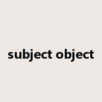 subject object是什么意思