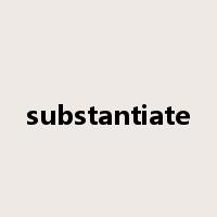 substantiate是什么意思