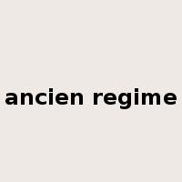 ancien regime是什么意思