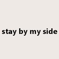 stay by my side是什么意思