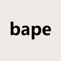 bape是什么意思