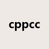 cppcc是什么意思
