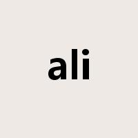 ali是什么意思