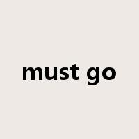 must go是什么意思