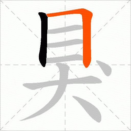 狊