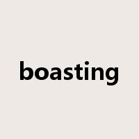 boasting是什么意思