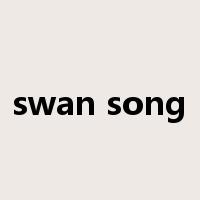 swan song是什么意思