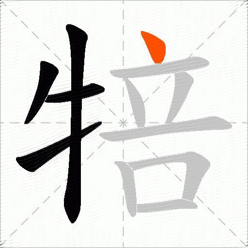 犃