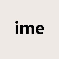 ime是什么意思
