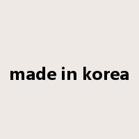 made in korea是什么意思
