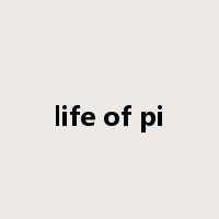 life of pi是什么意思