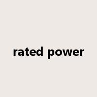 rated power是什么意思