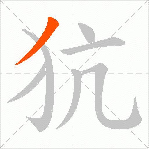 犺