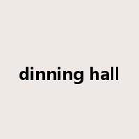 dinning hall是什么意思