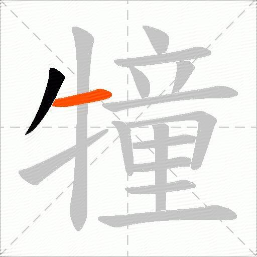 犝
