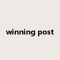 winning post是什么意思