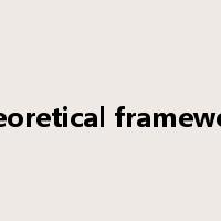 theoretical framework是什么意思