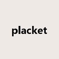 placket是什么意思
