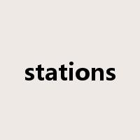 stations是什么意思