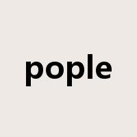 pople是什么意思