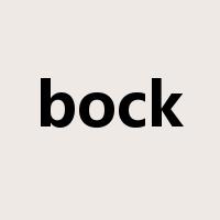 bock是什么意思