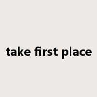 take first place是什么意思
